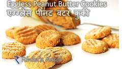 pnut-butter-cookies.jpg